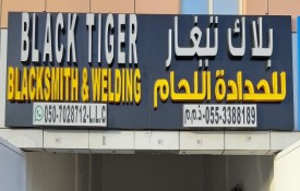Black tiger Black Smith & Welding